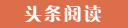 玉泉街道代怀生子的成本与收益,选择试管供卵公司的优势